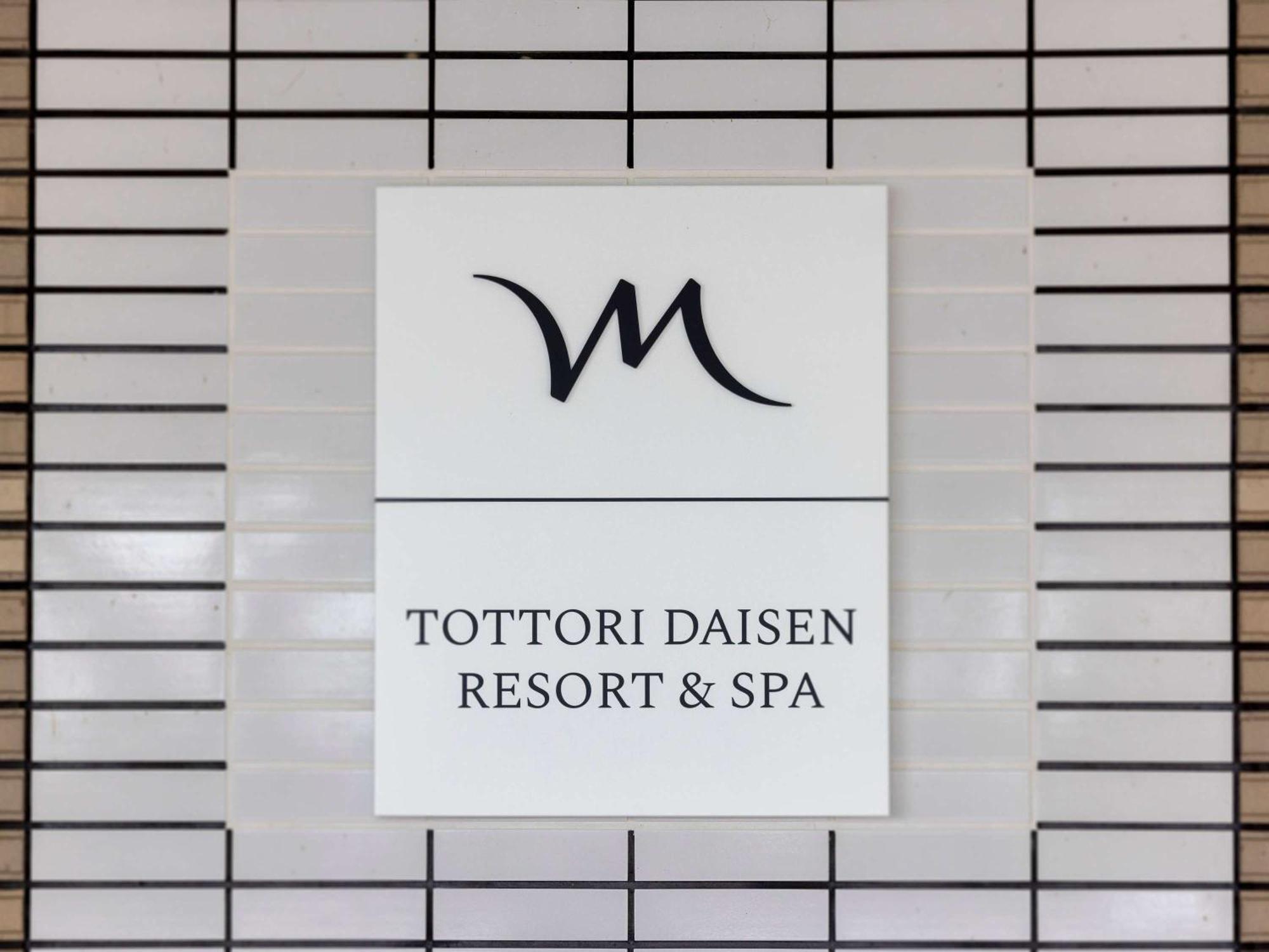 Mercure Tottori Daisen Resort & Spa Екстериор снимка